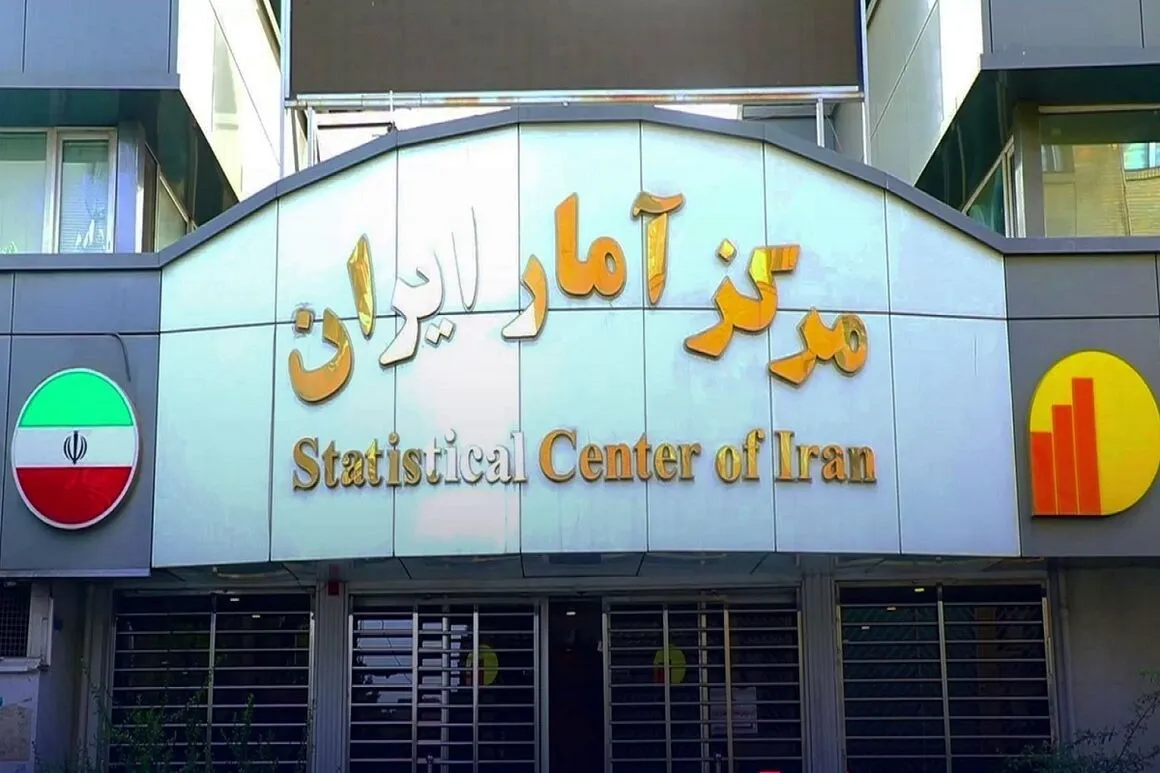 آمار
