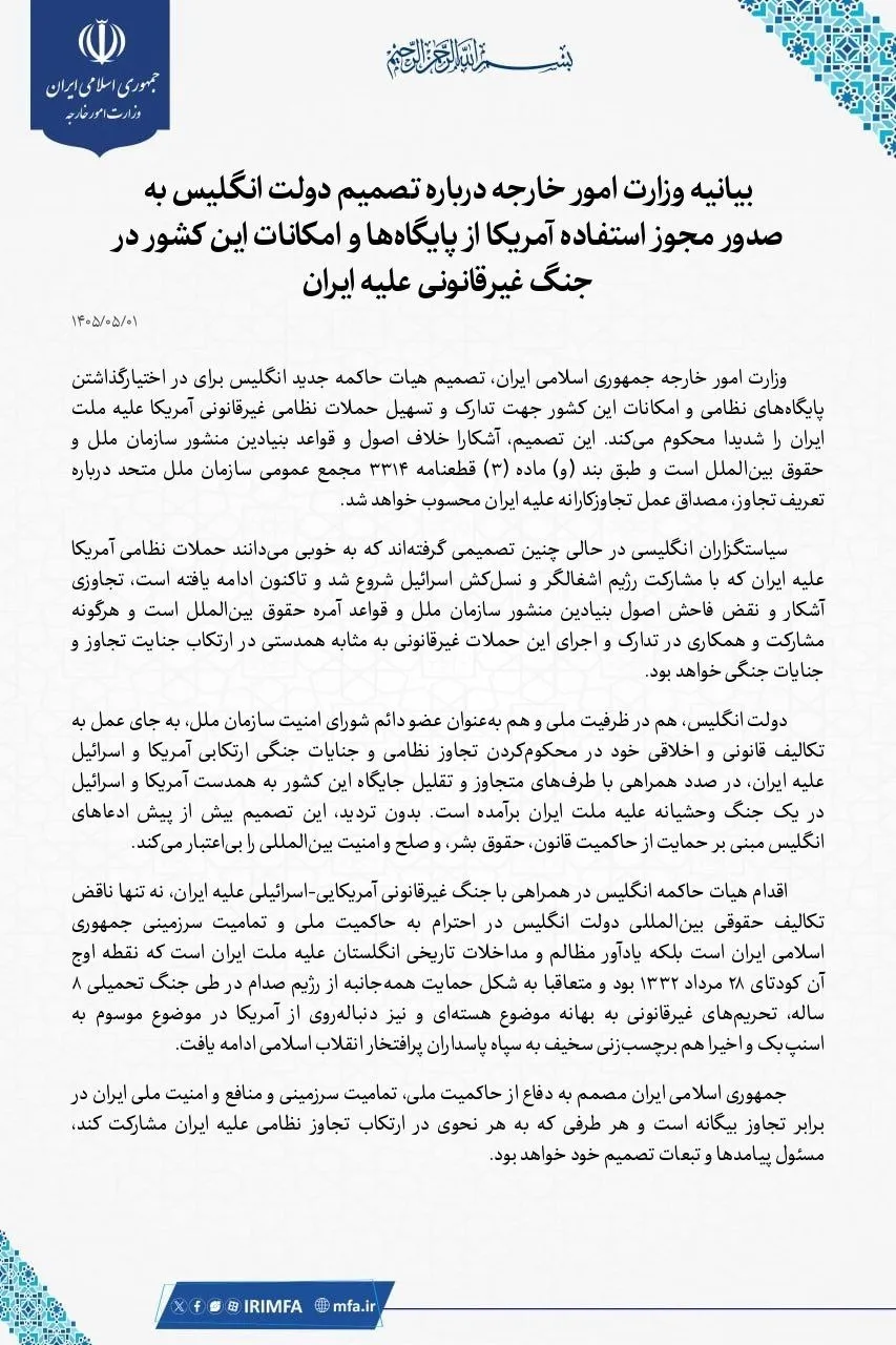 توئیت