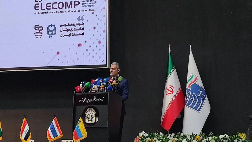 سفیر عراق در تهران 