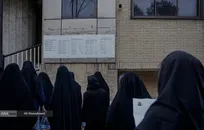 فردا؛ انتشار کلید اولیه پنجاه و سومین دوره آزمون دستیاری پزشکی