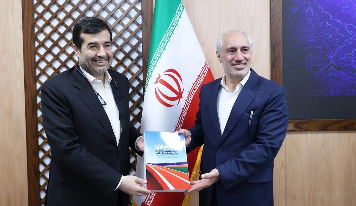 سند ملی آمایش سرزمینی ورزش کشور به تصویب رسید