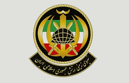 ارتش