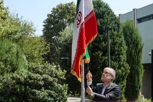 آیین روز پرچم در دانشگاه تهران