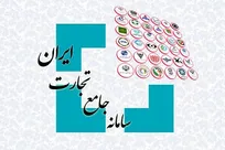 امکان ویرایش و تمدید ثبت‌سفارش‌های دارای تأمین ارز تا ۱۵ شهریور فراهم شد