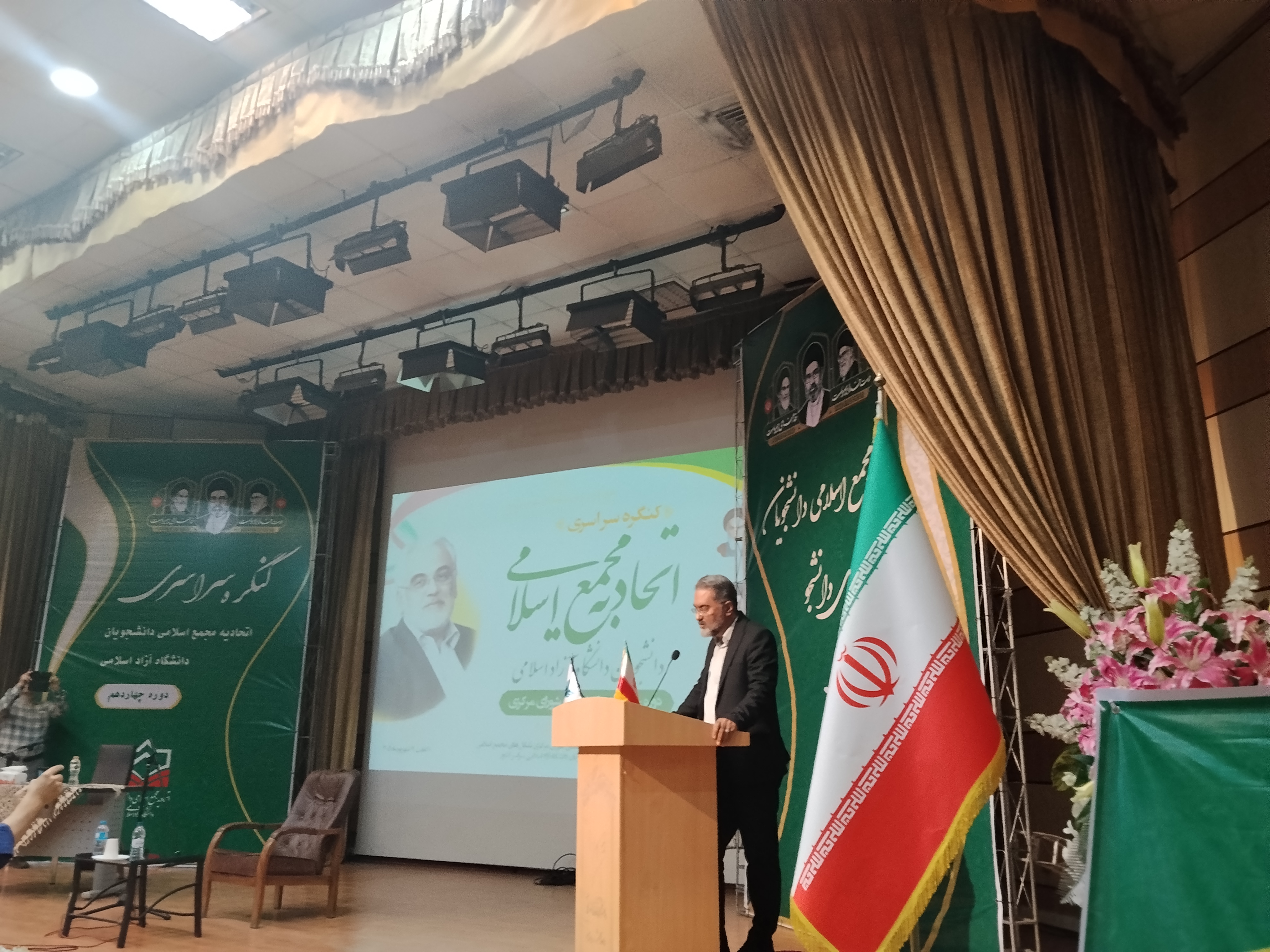 برگزاری چهاردهمین کنگره اتحادیه مجمع اسلامی دانشجویان دانشگاه آزاد اسلامی (در حال تکمیل منتشر نشودددددد)
