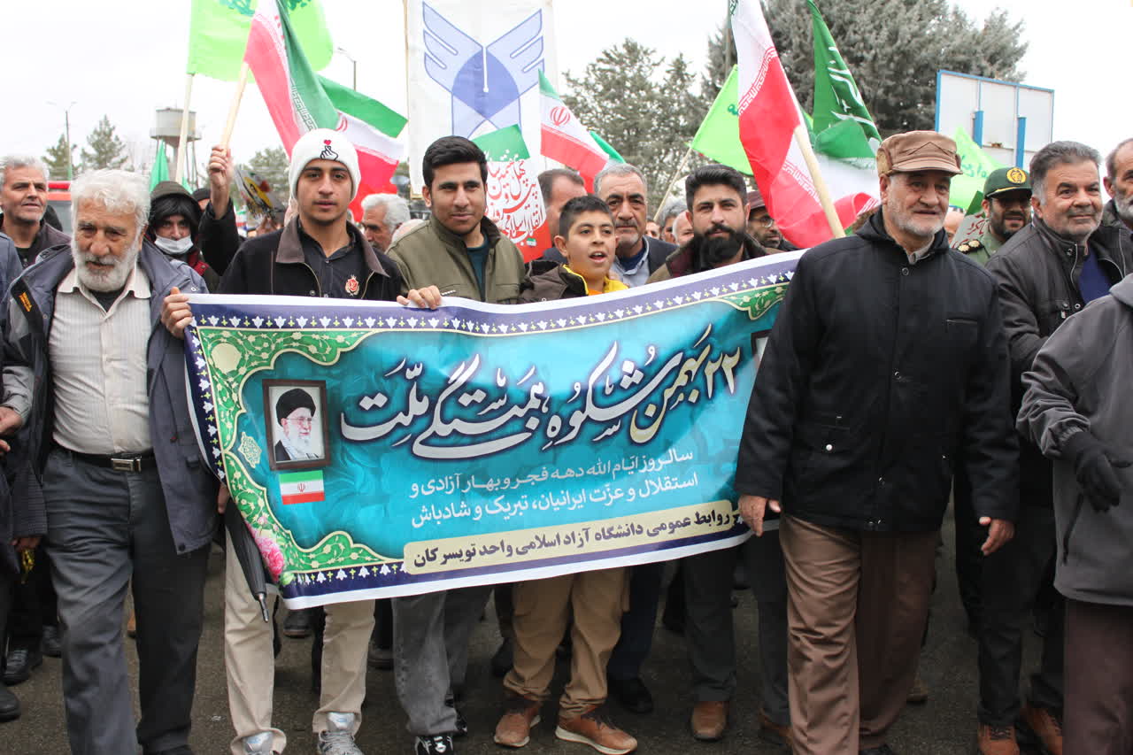 مراسم باشکوه گرامیداشت چهل و هفتمین پیروزی انقلاب اسلامی در شهرستان تویسرکان مراسم باشکوه گرامیداشت چهل و هفتمین پیروزی انقلاب اسلامی در شهرستان تویسرکان