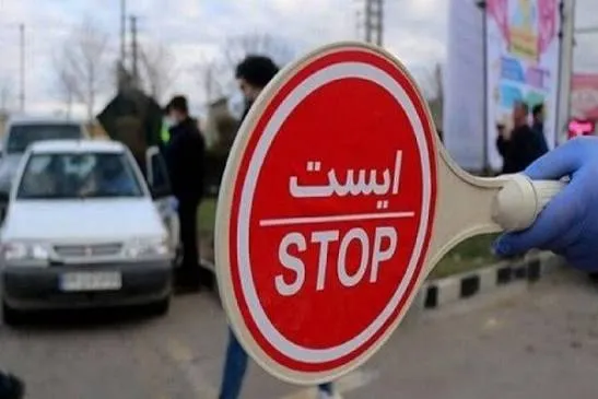 ترافیک
