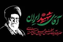 تولیدگران محتوا، رسانه‌های دیجیتال؛ همه به سوگ رهبر شهید می‌آییم