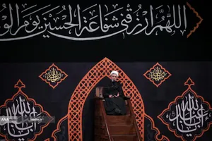 مراسم عزاداری شام غریبان حسینی (ع) در حسینیه امام خمینی