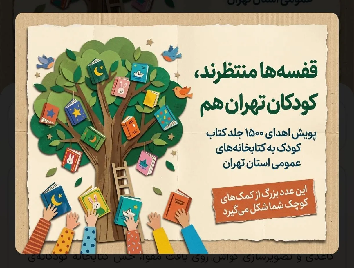 کتابخانه