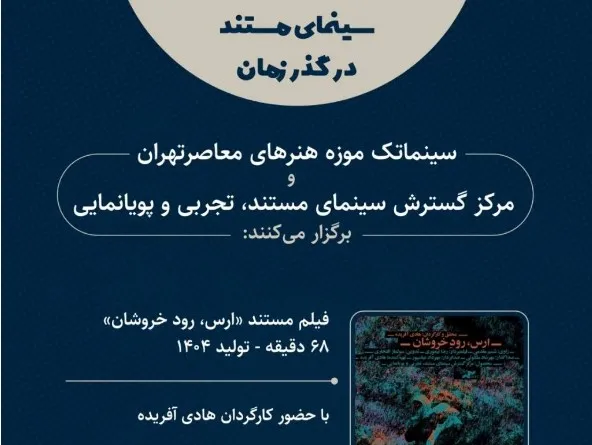 موزه