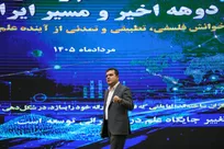 اکوسیستم فناوری و نوآوری باید مسائل ملی را حل کند