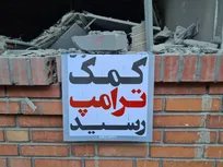 استاد دانشگاه علوم پزشکی تهران: هدف قرار دادن مراکز علمی نشانه انحطاط و استیصال دشمن است