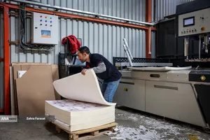 صنعت چاپ و بسته بندی دارو