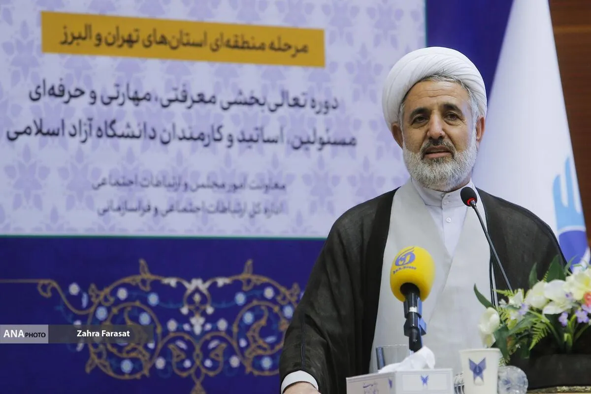 دانشگاه آزاد با یک میلیون دانشجو سرمایه کشور محسوب می‌شود + فیلم