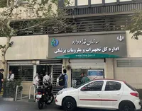 سیاست اداره تجهیزات به کدام سمت و سو خواهد رفت؟