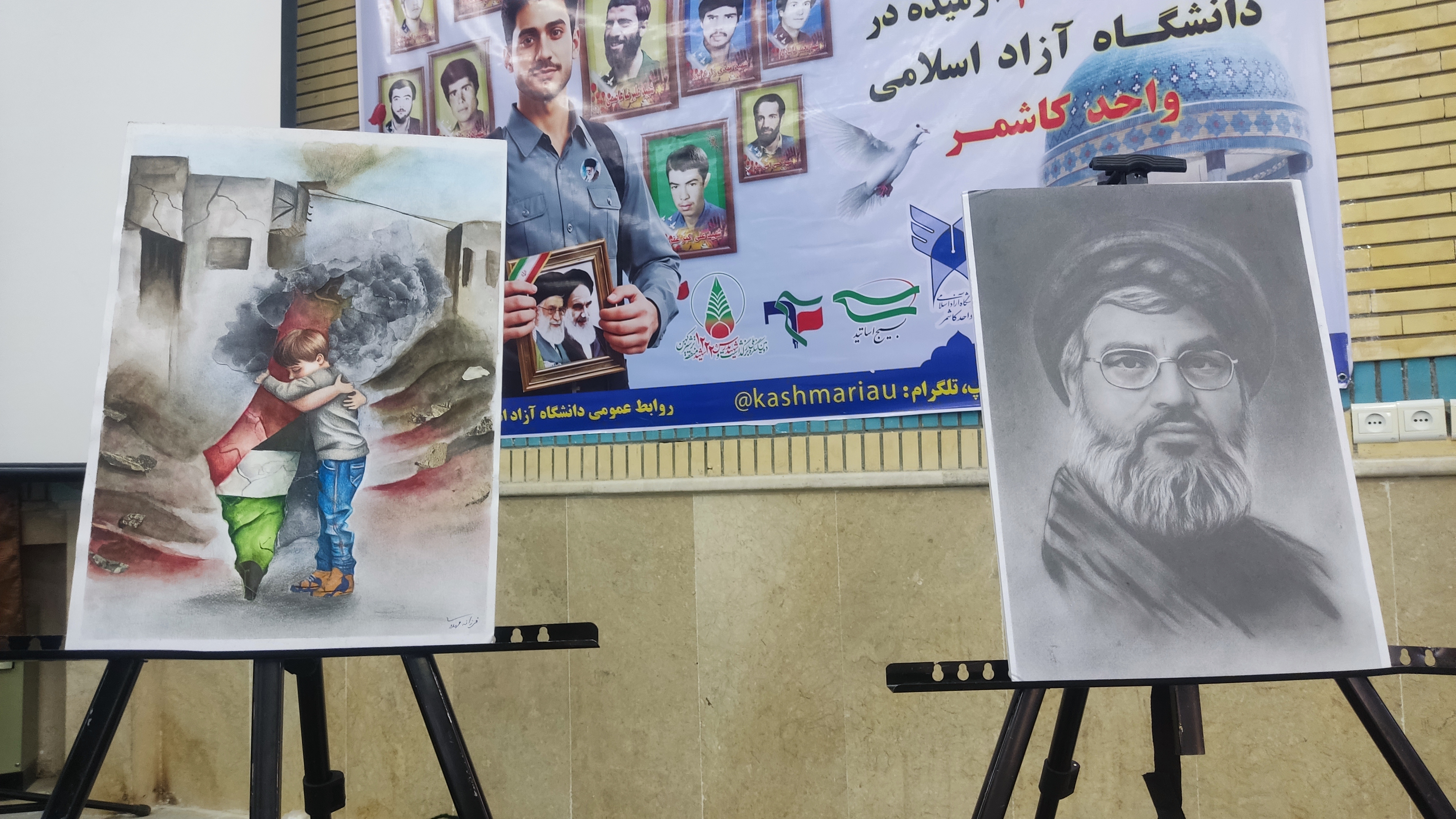 بزرگداشت روز غزه در دانشگاه آزاد کاشمر