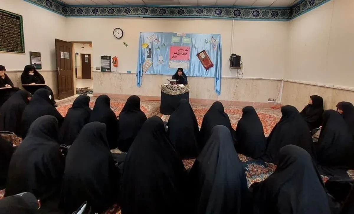بانوان مبلغ و محفل‌دار قرآن کریم شهر تهران تجلیل شدند