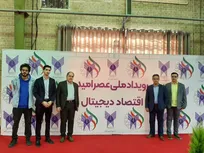 حضور ۴ شرکت‌ فناور دانشگاه آزاد یزد در رویداد عصر امید اصفهان