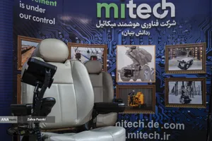 نمایشگاه اینوتکس ۲۰۲۶