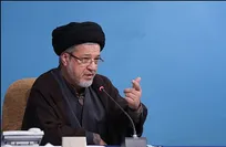 میزان دارایی‌های مسدود شده ایران توسط آمریکا و سازمان ملل