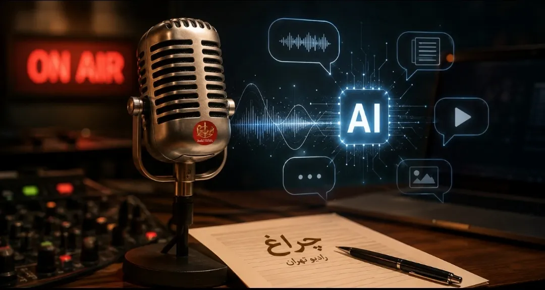 هوش مصنوعی دیگر ابزار سرگرمی نیست؛ بخشی از زندگی روزمره است