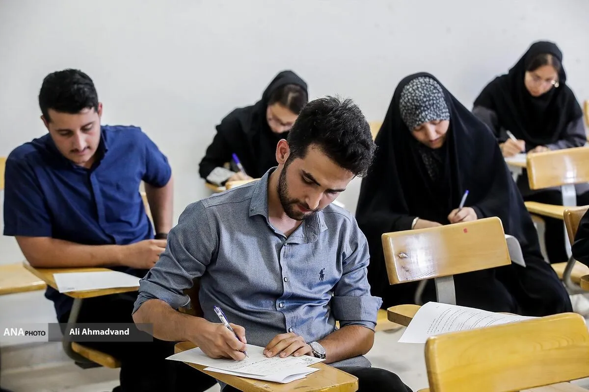 مهلت نام‌نویسی و انتخاب رشته آزمون کاردانی به کارشناسی امروز پایان می‌یابد