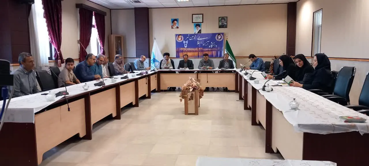 شاهین شهر