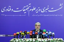 نشست خبری وزیر علوم، تحقیقات و فناوری