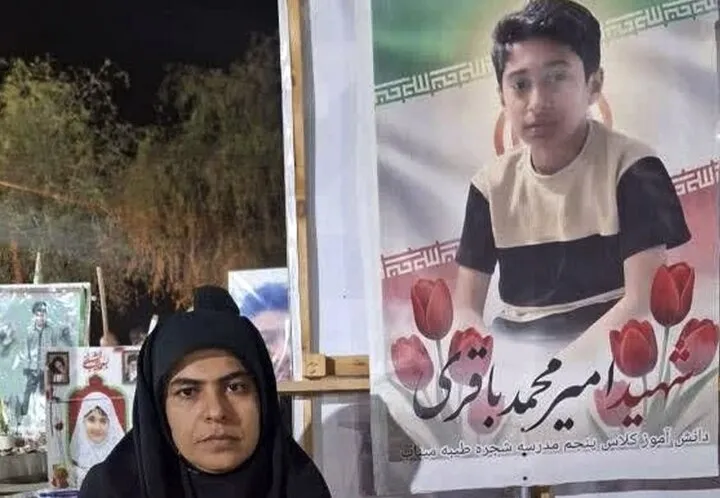 باقری
