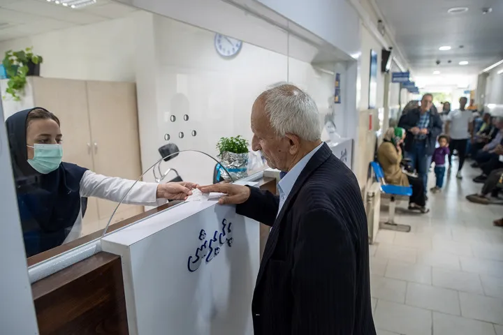 بیمه