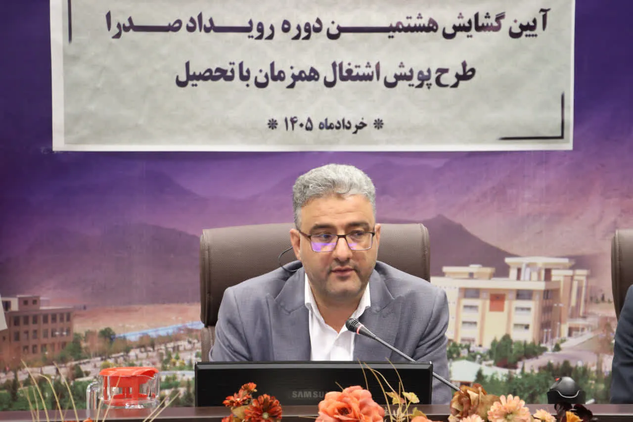 خمینی شهر