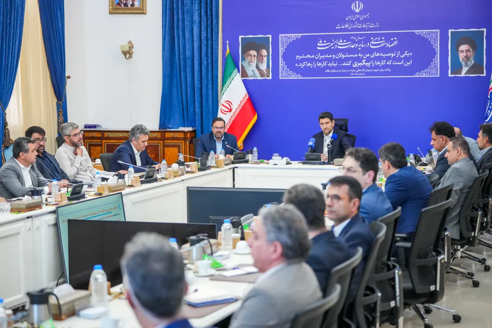 شبکه ملی اطلاعات