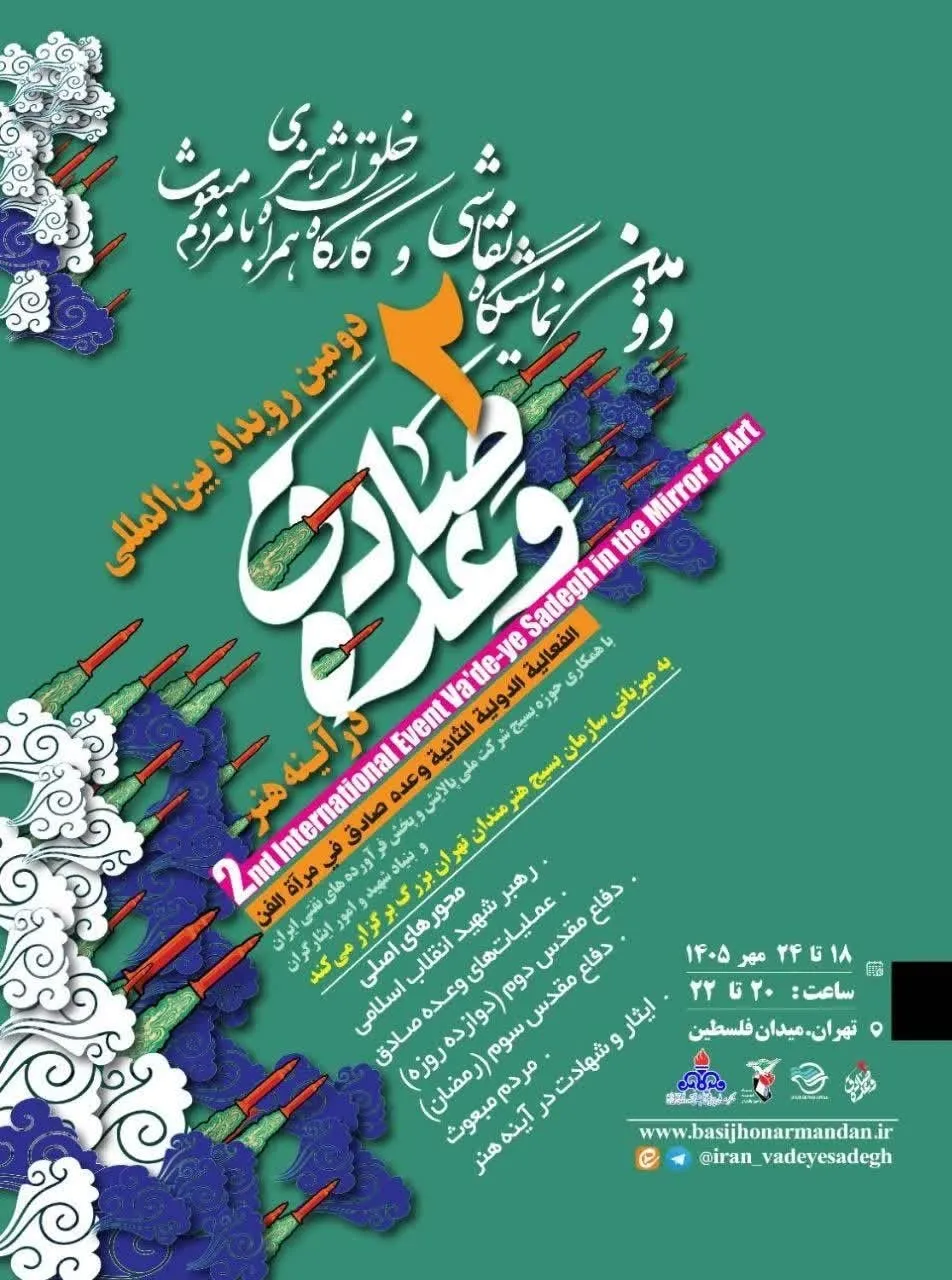ی
