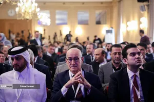 کنفرانس بین&zwnj;المللی &laquo;حقوق بین&zwnj;الملل تحت تهاجم: تجاوز و دفاع&raquo;