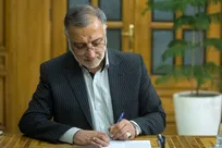 سرپرست شرکت ستاد مرکزی معاینه فنی خودروهای تهران منصوب شد