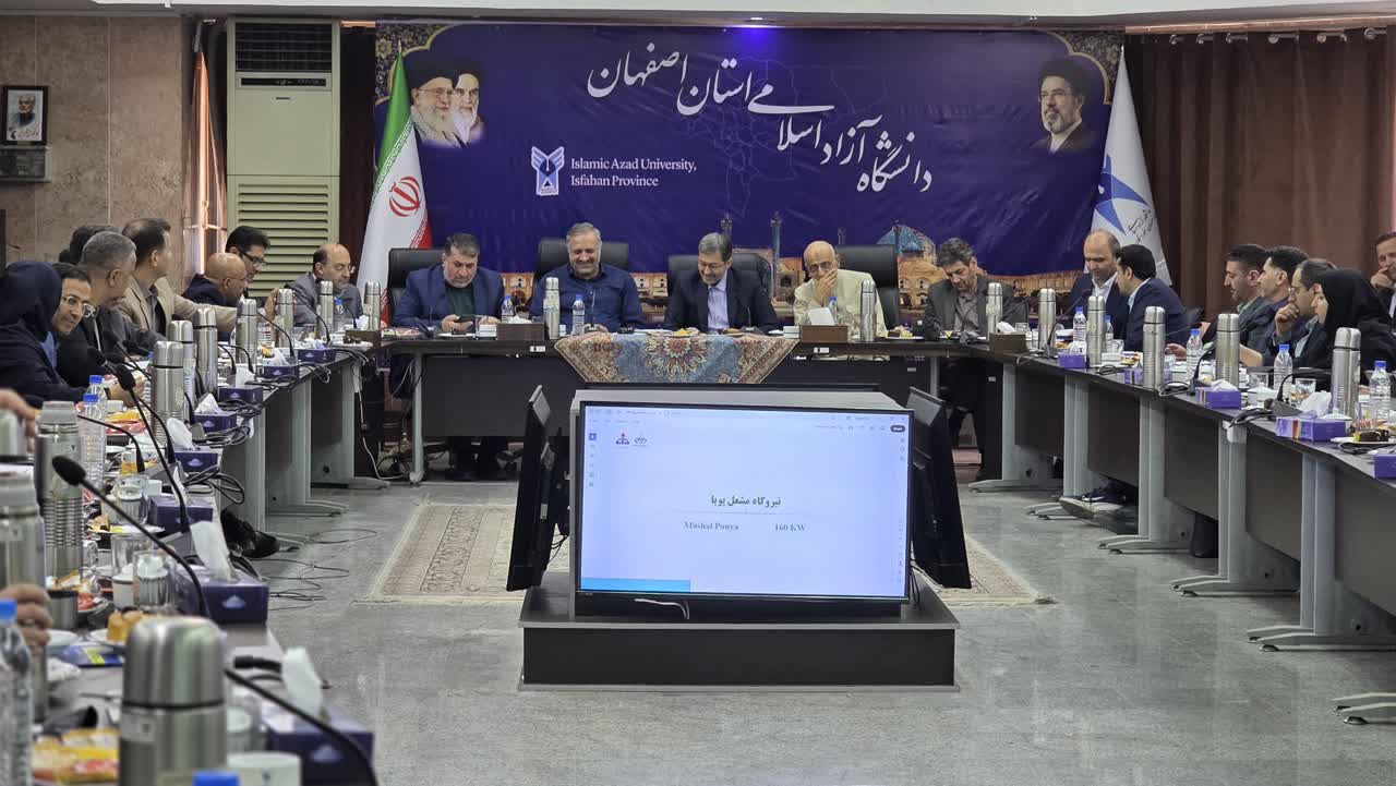 حرکت اصفهان به سوی «شهر خورشیدی»/ توسعه فناوری‌های نوین ذخیره‌سازی در دستورکار دبیرخانه علمی میز انرژی