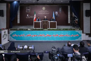 نشست خبری معاون اول قوه قضائیه