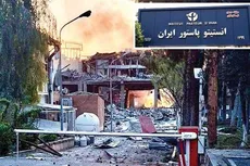 US-Israeli Strike Targets Iran’s Pasteur Institute