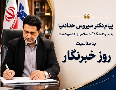 حدادنیا