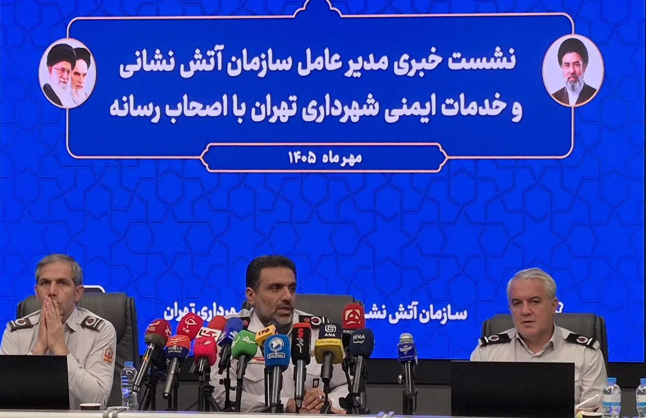نشست خبری