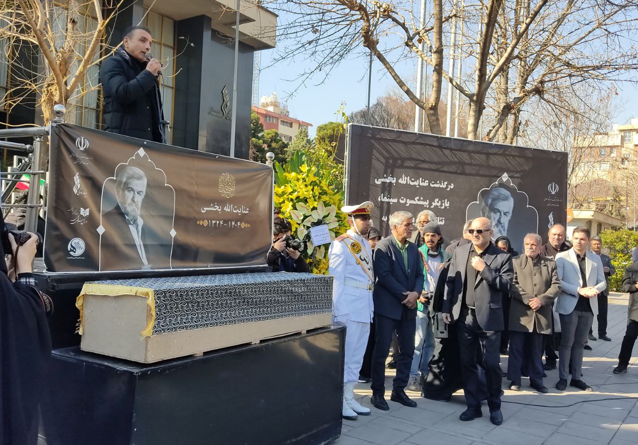 تشییع پیکر عنایت بخشی در میان اندوه  همکاران و دوستداران هنر+ فیلم