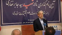تالار دانشگاه تحصیلات تکمیلی زنجان به نام شهید دانشجوی دکتری مزین شد/ وزیر علوم: نامگذاری به نام شهدا تشریفات نیست؛ چراغ راه است