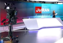 بازداشت سرپل اینترنشنال در استان گلستان