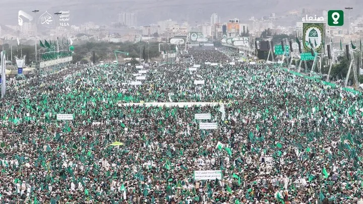 یمن
