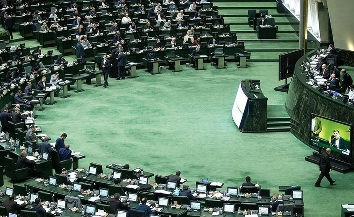 صحن علنی