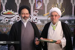  همایش علمی حج از نگاه رهبری 