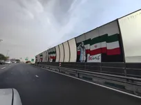 پرچم سه‌ رنگ ایران بر دیوار صوتی حکیم