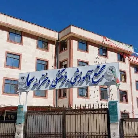 سمای مرودشت