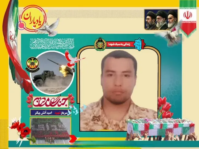 «بابا، من شهید خواهم شد!»/ روایتی از روز آخر امید از زبانِ پدر